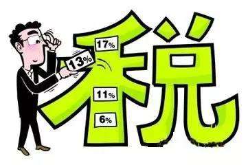 上海自贸区有哪些优惠政策