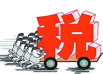 物流产业的财政扶持优惠政策有哪些