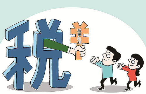 增值税财政扶持优惠政策还有哪些?